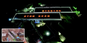 "神龍擺尾"!新機場南進場路高架橋昨精準轉(zhuǎn)體