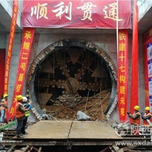 陜西首條城際鐵路西安北至機場線最長盾構(gòu)區(qū)間順利貫通
