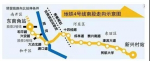 地鐵4號線開始盾構(gòu)施工 途經(jīng)地區(qū)早知道