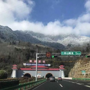 開車要遵規(guī)！雅康高速1400余只眼睛實現(xiàn)精準監(jiān)控