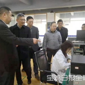 四城建設進行時——傳感器領域的大咖來寶雞了，他們要助力寶雞相關產業升級！ ...