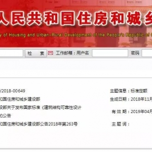 改圖吧??！ 4月1日實施新規，鋼筋含量將劇增10% ?。? width=