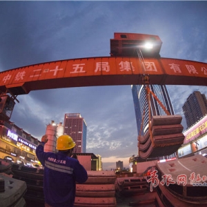 青企助力！地鐵盾構下穿運營中高鐵隧道首次實現