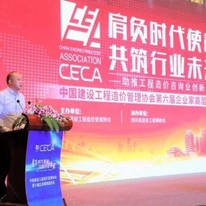 重磅消息！監理、造價資質簡化或將“取消”，工程資質面臨大改！ ... ...