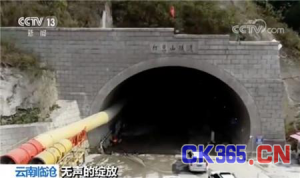 檢測云南臨滄萬米隧道中8種有毒氣體可以使用的傳感器