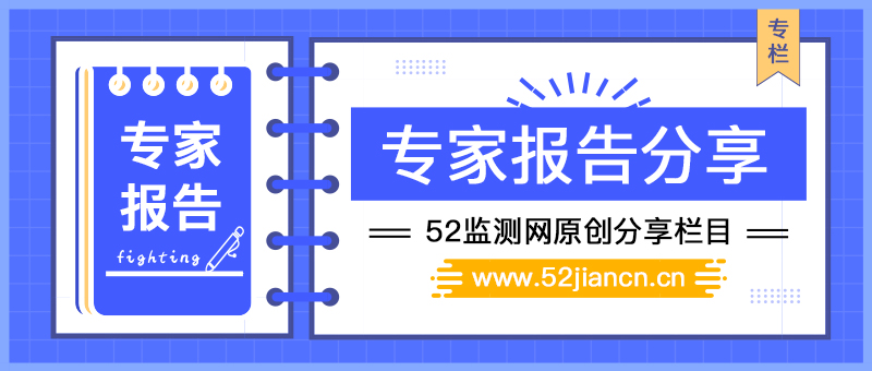 第114期 低空遙感技術在城市軌道交通勘測設計中的應用