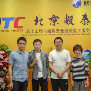 不忘初心，再創輝煌，北京數泰科技有限公司喬遷新址！