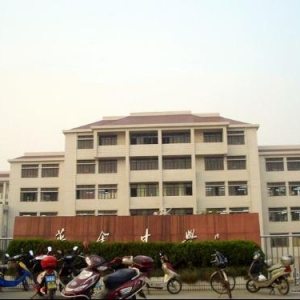 關(guān)于紹興市柯橋區(qū)華舍小學(xué)藍(lán)天實(shí)驗(yàn)學(xué)校擴(kuò)建工程房屋沉降、傾斜監(jiān)測(cè)項(xiàng)目的公開招標(biāo)公告 ...