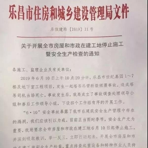 又一起塔吊事故，塔司當場死亡！史詩級塔吊安全問題總結，解決90%以上的隱患！ ... ...