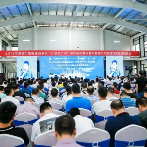 工程監測水平如何提高？這個觀摩會給你答案