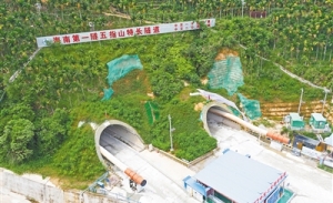 海南：實時監測環境指標、循環利用廢水、自制冷風機降溫——五指山特長隧道里的“生態 ...