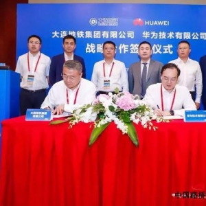 大連地鐵集團與華為共筑大連智慧城軌