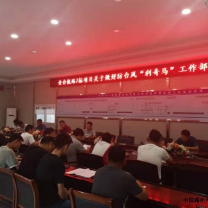 “搶占先機”防御超強臺風(fēng)“利奇馬” 發(fā)揮國企擔(dān)當(dāng)沖鋒在救援“第一線” ...