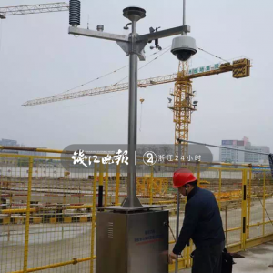 治理揚塵杭州又出新招！9月6日起，杭州兩類建筑工地先行安裝揚塵在線監測設備 ... ... ...