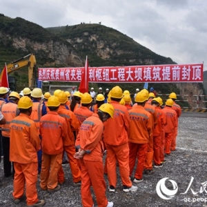 貴州省最大規模的夾巖水利樞紐工程提前封頂