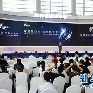智能交通：北理工在智博會上亮相多項智能交通解決方案