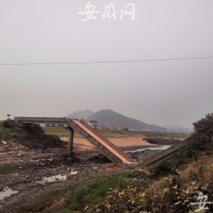宣城一橋梁垮塌未造成人員傷亡 系2008年建成