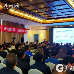 130余名橋梁專家齊聚貴陽 就這些問題展開探討！