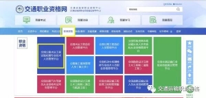 10月29日起：試驗檢測考試準(zhǔn)考證打印啦！