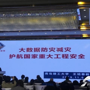大數(shù)據(jù)精確監(jiān)測滑坡 為重大工程保駕護(hù)航 ...
