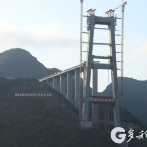 1470噸、34米！貴州橋梁又創(chuàng)下一項世界紀錄
