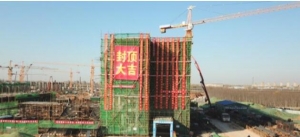 濟南地鐵2號線王府莊車輛段綜合樓順利封頂