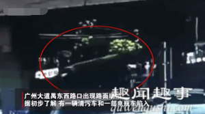廣州主干道路面大面積坍塌 大卡車瞬間被吞