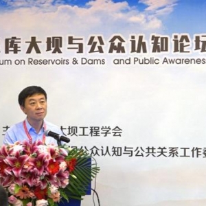 大咖有話｜大壩對人類社會影響幾何