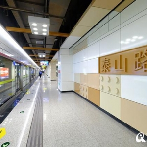 青島：地鐵、隧道、新機場 2019這些大事曾讓你特別關注