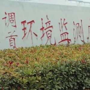 環(huán)保故事｜我在丹江口水庫(kù)監(jiān)測(cè)“南水”水質(zhì)