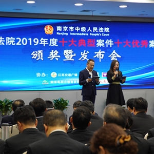 南京一污水處理企業(yè)偷排廢水篡改監(jiān)測數(shù)據(jù)被罰5.2億，被告人獲刑 ...