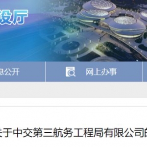 江蘇省住建廳通報：半月內連續發生三起坍塌事故，致三死二傷 ...