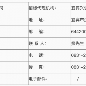 四川江安第二過江通道公路橋梁工程跨江主橋施工監(jiān)控及健康監(jiān)測系統(tǒng)設(shè)計與實施技術(shù)服務(wù) ...