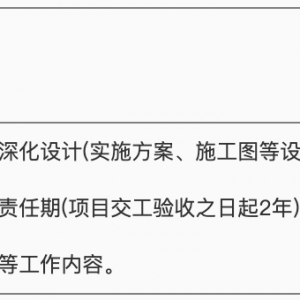 貴州省江口至都格高速公路（甕安至開陽段）開州湖特大橋健康監測系統設計與實施技術服 ...
