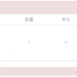 小南海地塊周邊市政道路工程（2019-500108-48-01-093826）（一號(hào)路、二號(hào)路）高邊坡監(jiān) ...