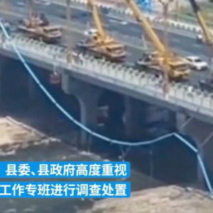 湖北紅安一橋梁景觀亮化懸索脫落，官方：不影響橋梁結構安全 ... ...