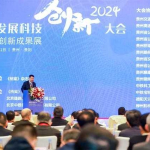 貴州成為世界特大峽谷橋最密集、數量最多的地區