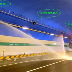 濟(jì)濰高速低碳智慧隧道群獲“隧道與地下空間創(chuàng)新工程”獎(jiǎng)